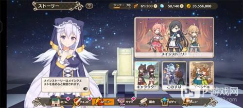 为美好的世界献上祝福游戏汉化图片3