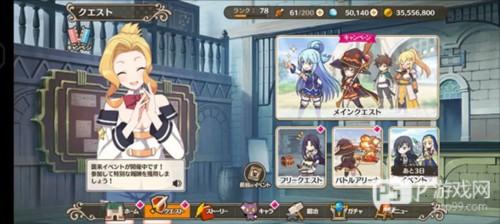 为美好的世界献上祝福游戏汉化图片4