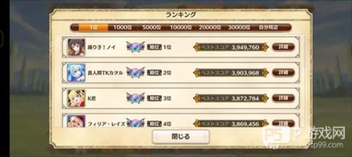 为美好的世界献上祝福游戏汉化图片5