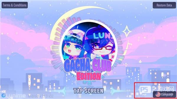 怎么设置中文配图1