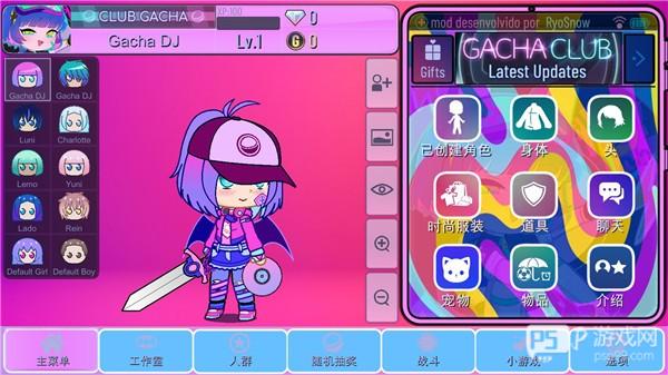 怎么设置中文配图3