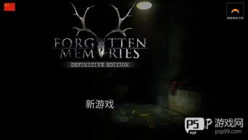 怎样设置中文配图3