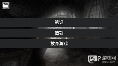 怎样设置中文配图4