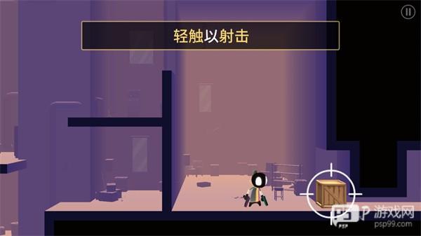 我的朋友佩德罗手机版免费游戏截图4