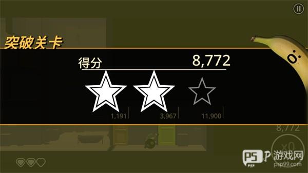 我的朋友佩德罗手机版免费游戏截图7