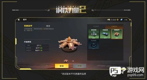 钢铁力量2无限金币无限钻石游戏截图6