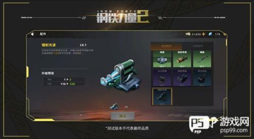 钢铁力量2无限金币无限钻石游戏截图5
