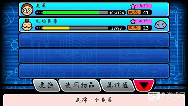 最强莫蒂攻略配图2