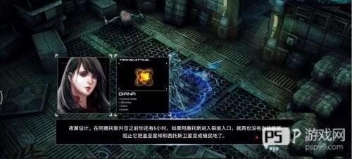 怎么切换远程武器配图3