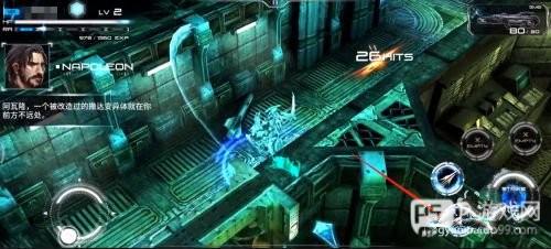 怎么切换远程武器配图5