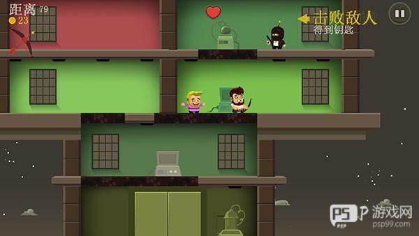 疯狂外星人游戏截图5