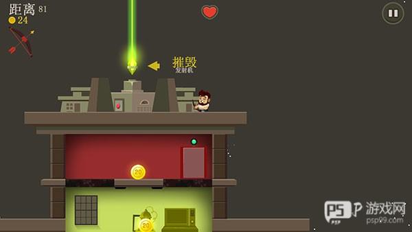 疯狂外星人游戏截图7