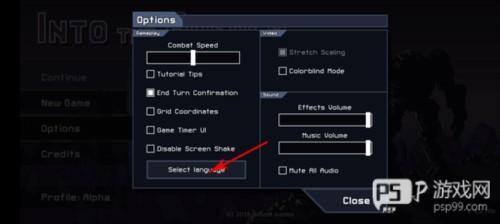  陷阵之志无限金币版截图5