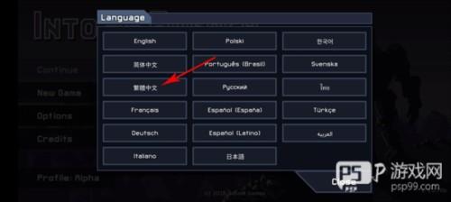  陷阵之志无限金币版截图6