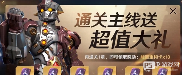 奥特曼光之战士