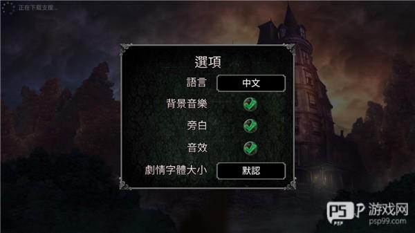 怎么调中文配图5