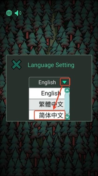 森林有鬼免广告版图片3