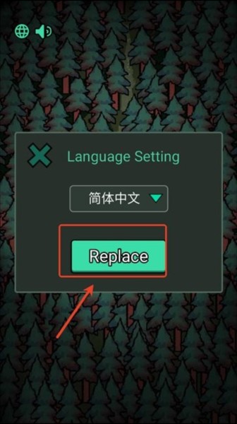 森林有鬼免广告版图片4