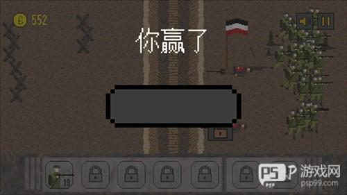 1917战壕战游戏截图7