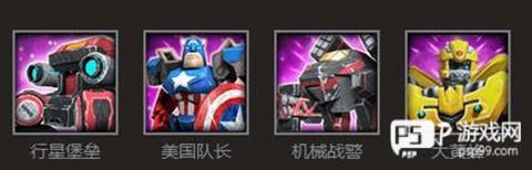 战警大国崛起官方版图片3