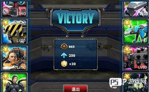 战警大国崛起官方版图片5