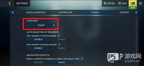 怎么调中文配图2