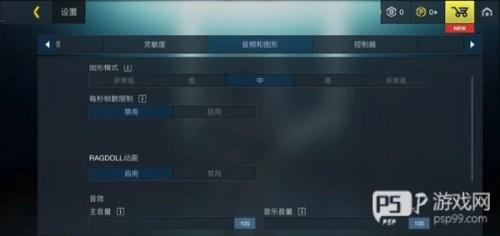 怎么调中文配图4