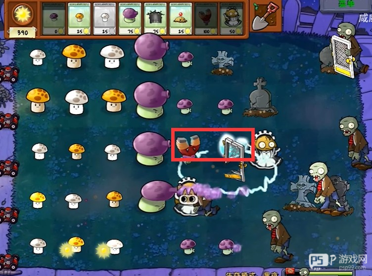 植物大战僵尸威化版