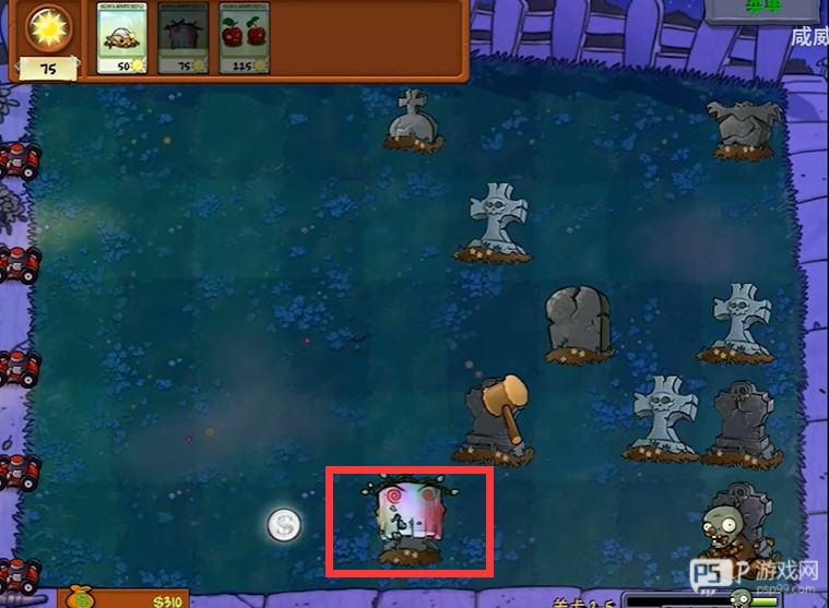 植物大战僵尸威化版