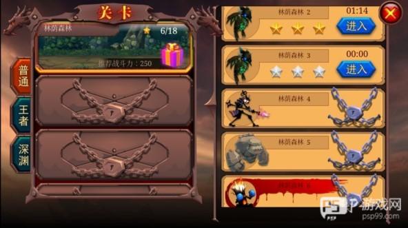 火柴人部落内购版游戏截图3