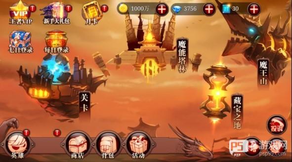 火柴人部落内购版游戏截图2