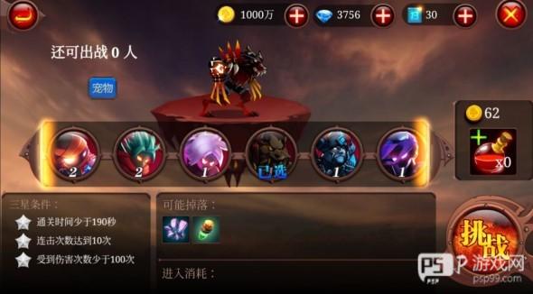 火柴人部落内购版游戏截图4