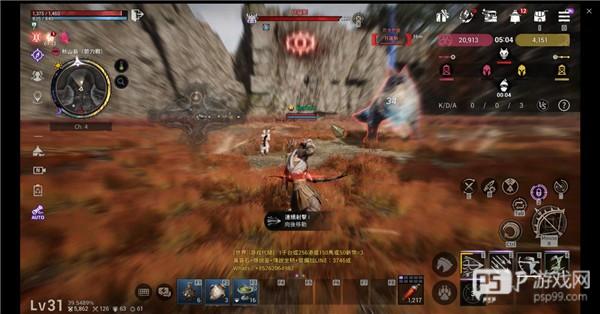 势力战争介绍配图3