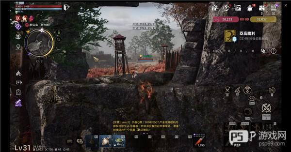 势力战争介绍配图4