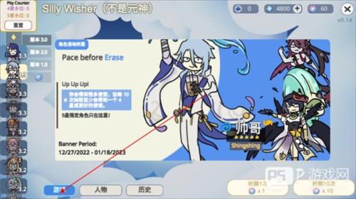 不是元神新手攻略1