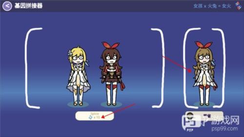 不是元神新手攻略3