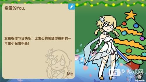 不是元神新手攻略6