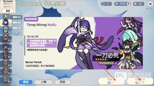 不是元神新手攻略7