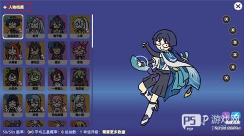 不是元神新手攻略8