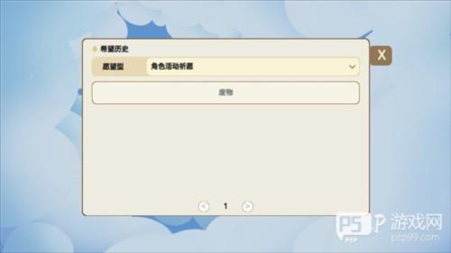 不是元神新手攻略9