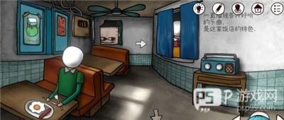 一周目第一部分攻略配图2