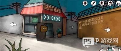 一周目第一部分攻略配图5