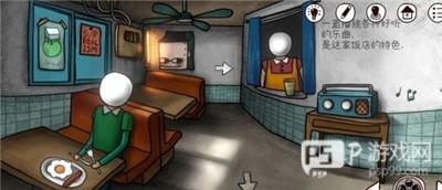 一周目第一部分攻略配图7