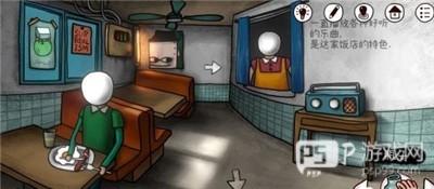 一周目第一部分攻略配图8