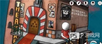 一周目第一部分攻略配图10