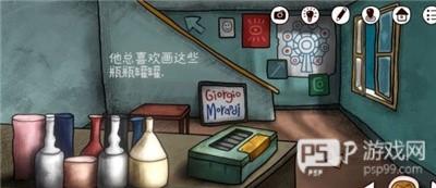 一周目第一部分攻略配图11