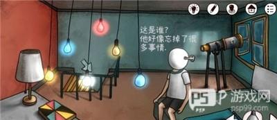 一周目第一部分攻略配图13