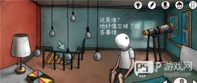 一周目第一部分攻略配图12