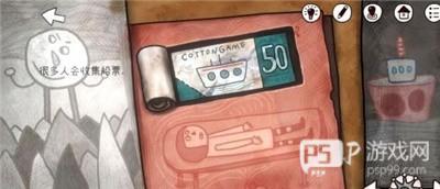 一周目第一部分攻略配图15