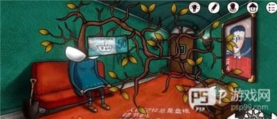 一周目第一部分攻略配图20